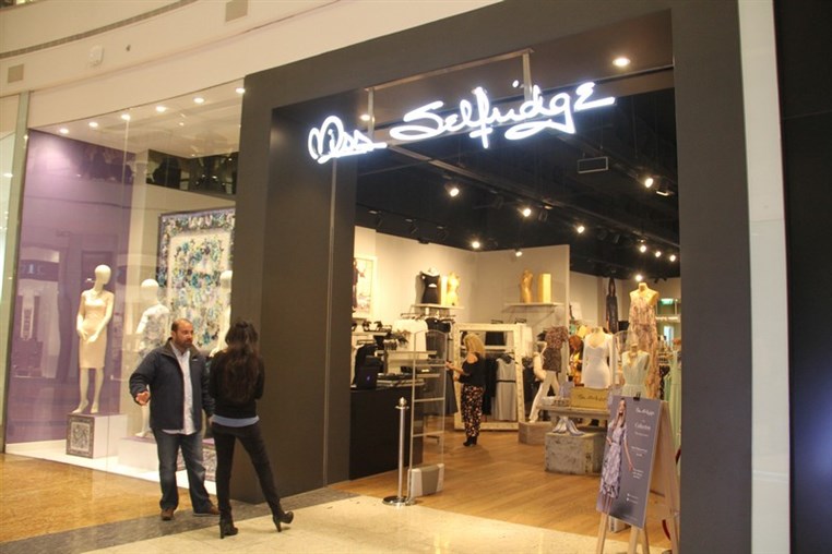 Miss Selfridge Launching of The Collection